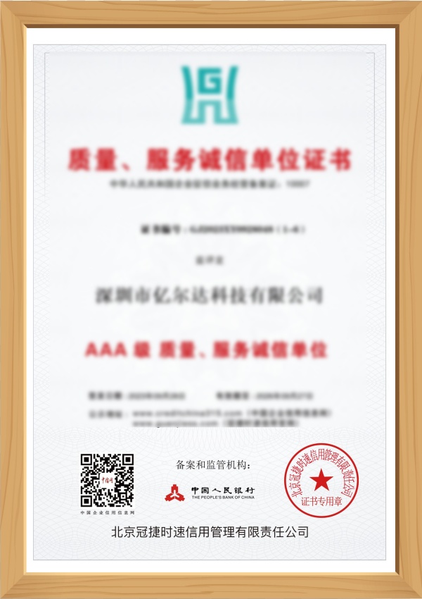 质量服务.jpg